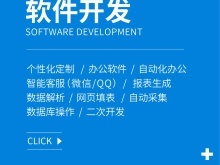 重慶應(yīng)用軟件開發(fā) 驅(qū)動數(shù)字經(jīng)濟(jì)的創(chuàng)新力量